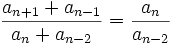 \frac{a_{n+1}+a_{n-1}}{a_{n}+a_{n-2}} = \frac{a_{n}}{a_{n-2}}