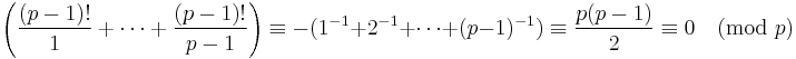 \left( \frac{(p-1)!}{1} + \cdots + \frac{(p-1)!}{p-1} \right) \equiv -(1^{-1} + 2^{-1} + \cdots + (p-1)^{-1}) \equiv \frac{p(p-1)}{2} \equiv 0 \pmod{p}